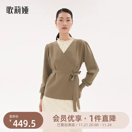 歌莉娅慵懒风外搭上衣秋冬新款天丝桑蚕丝毛织开衫外套1A8L6J300图片
