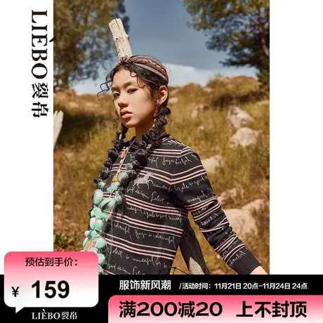 裂帛LIEBOFeng设计师品牌2024年复古刺绣休闲法式田园条纹针织衫图片