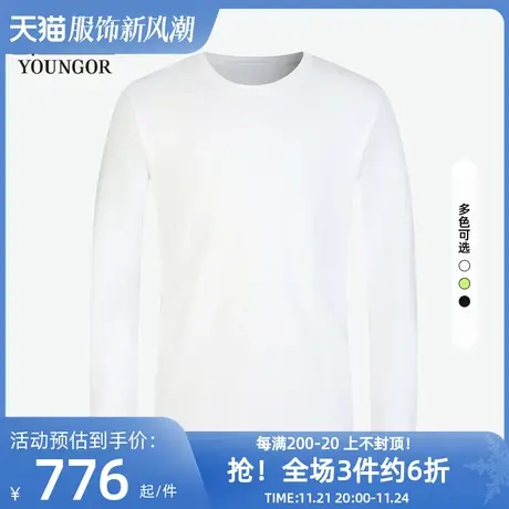 雅戈尔奥莱 男装长袖T恤秋季新款商务休闲运动时尚长袖T恤男商品大图