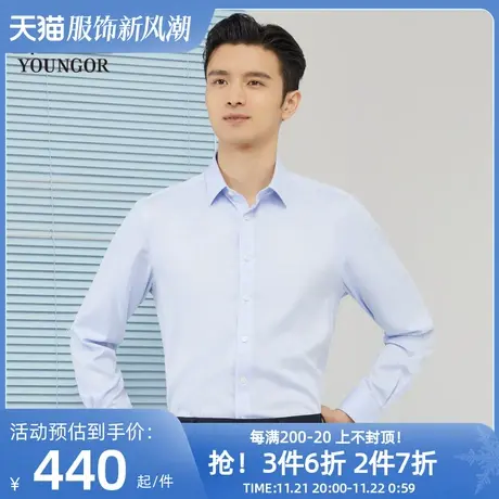 【商场同款】雅戈尔男士长袖衬衫春秋商务休闲免烫衬衫衬衣S1830图片