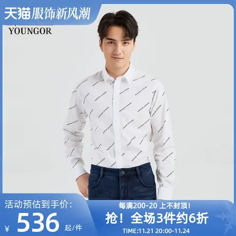 雅戈尔奥莱 商场同款男士长袖衬衫秋冬新款官方商务休闲长袖衬衫商品大图