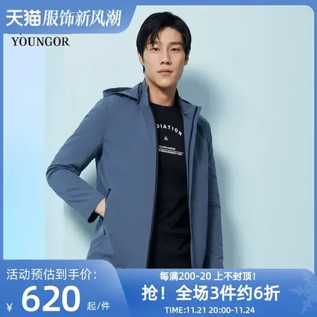 雅戈尔奥莱 男装风衣秋商务休闲连帽潮流轻薄短款外套图片