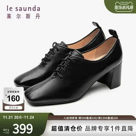清仓特卖 莱尔斯丹秋冬潮流休闲方头系带深口高跟裸靴女靴2T65202商品大图