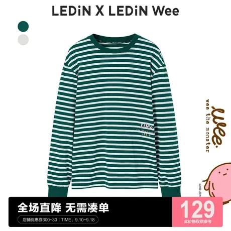 【Wee联名系列】乐町条纹上衣秋季新款基础长袖T恤C1DCC4102图片