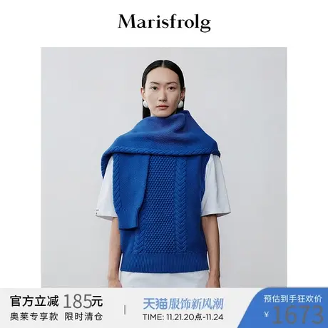【商场同款】玛丝菲尔冬季新款围巾领蓝色纯羊毛无袖针织衫图片