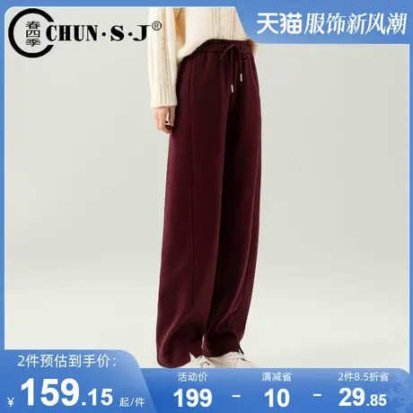 超软针织毛呢阔腿裤女秋冬2023新款垂感休闲裤长裤直筒酒红色裤子商品大图