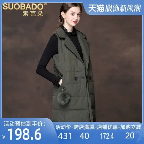 翻领无袖羽绒服女中长款2024秋冬新款羽绒马甲韩版白鸭绒马夹外套图片