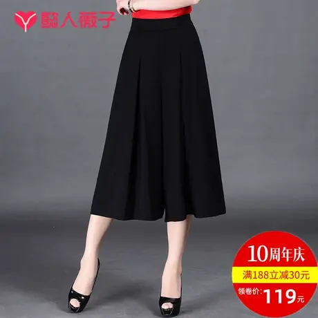 阔腿裤女夏七分裤女裤松紧腰裙裤薄款裤裙秋黑色宽松裤子九分裤女商品大图