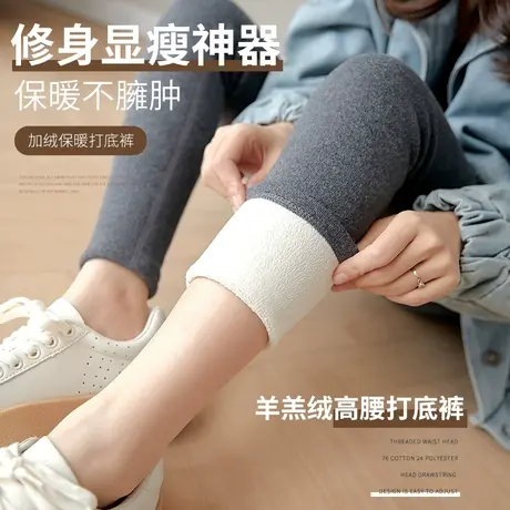 棉羊羔绒打底裤女秋冬高腰胖mm加肥大码灰色九分保暖加绒紧身加厚商品大图