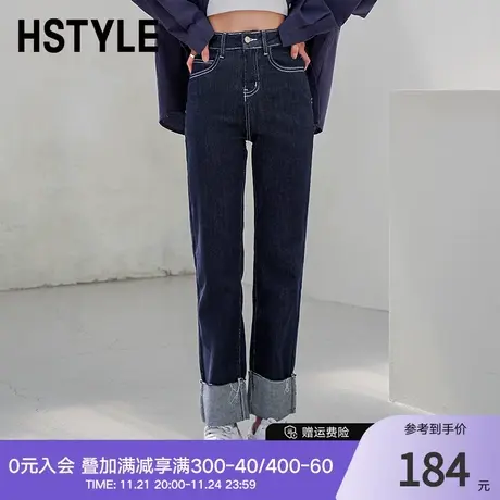 韩都衣舍2024春季新款女装直筒显瘦休闲裤卷边百搭牛仔裤DX2004图片