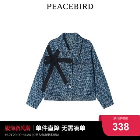 太平鸟春季新款提花纹样老花牛仔外套女休闲时尚A5BBC3E31图片