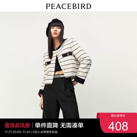 太平鸟 黑白条纹小香风外套女2023春季金扣法式短款质感上衣奥莱商品大图