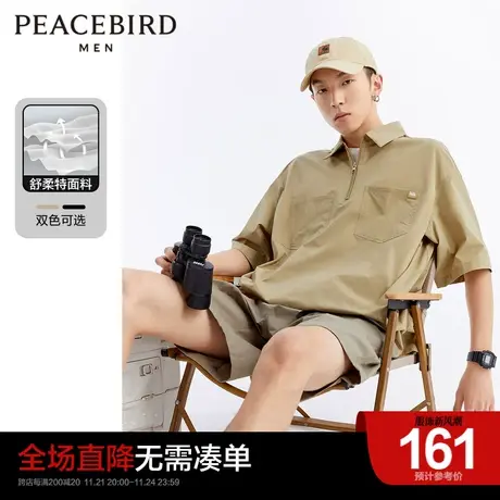太平鸟男装奥莱polo衫男夏季户外舒柔特衬衫式短袖拉链T恤图片
