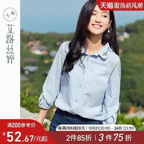 艾路丝婷宽松纯棉衬衣2024春季新款女七分袖娃娃领衬衫女韩范上衣图片