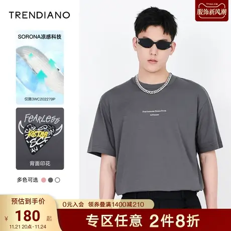 TRENDIANO官方春夏季国潮新款男装凉感潮流字母印花情侣款t恤短袖商品大图