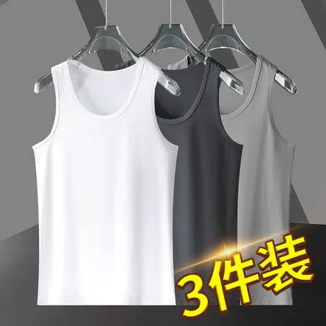 莫代尔冰丝背心男士夏季纯色白色吊带健身跨栏篮球汗衫运动坎肩男商品大图