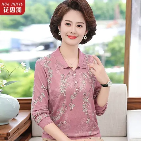 妈妈秋装针织小衫洋气高贵中老年女装秋冬毛衣衬衫时尚翻领打底衫商品大图