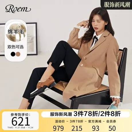 Roem冬季新款商场同款韩系时尚纯色休闲中长款毛呢大衣外套女商品大图