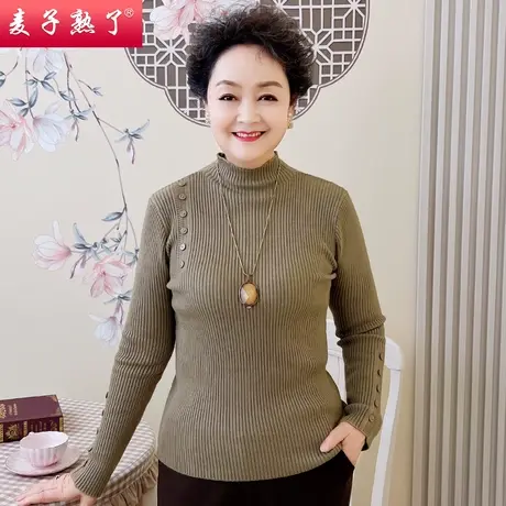 2023秋季新款中老年人女奶奶装弹力针织大码外穿小衫气质毛衣内搭商品大图