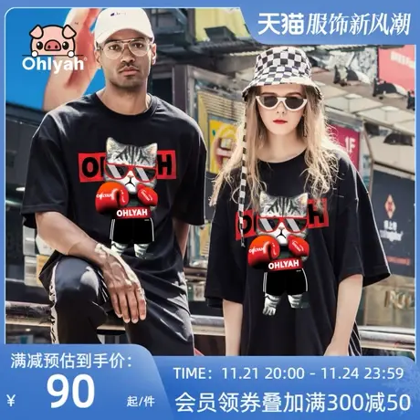 Ohlyah品牌不一样的情侣装男女t恤卡通猫咪印花纯棉短袖宽松圆领图片