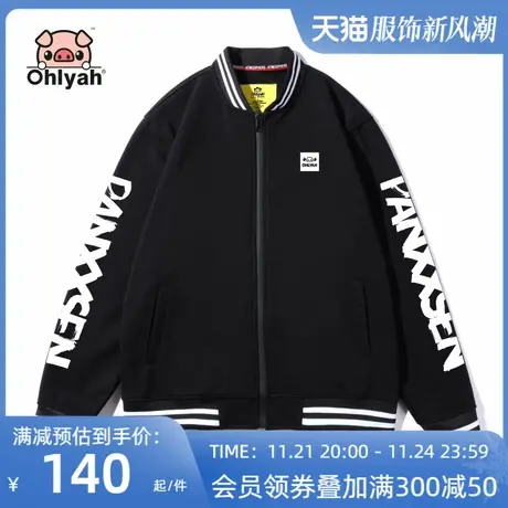Ohlyah潮牌情侣装加绒加厚棒球服卫衣夹克外套学生logo工作服定制图片