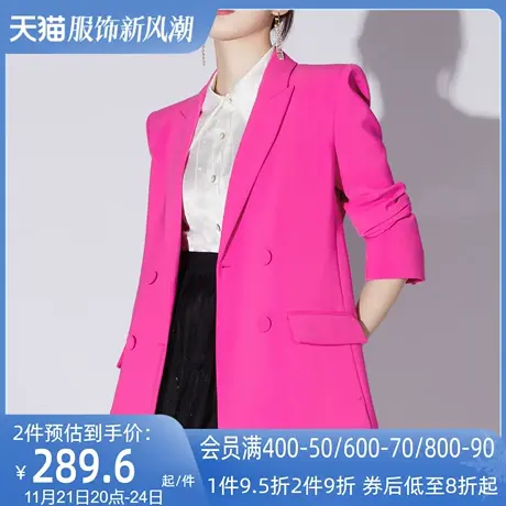 AUI粉红色休闲气质廓形西装外套女2024春季新款职业减龄垫肩西服商品大图