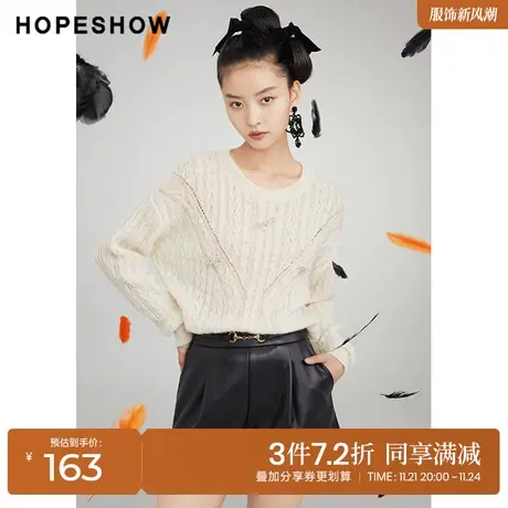 红袖outlets镂空套头针织衫女hopeshow2022冬季款珍珠圆领短上衣图片
