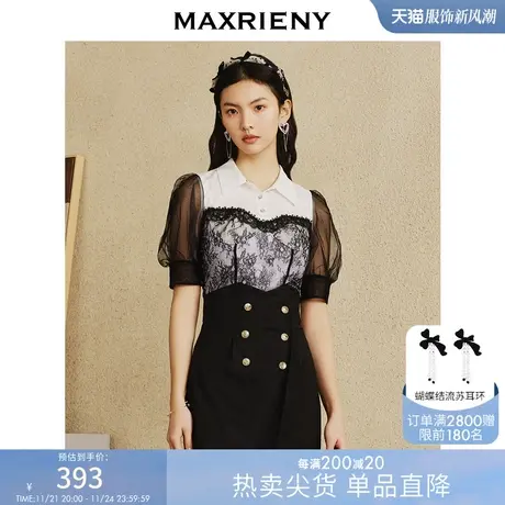 [买4免1]MAXRIENY复古蕾丝收腰雪纺衫春季衬衫上衣独特别致小衫商品大图