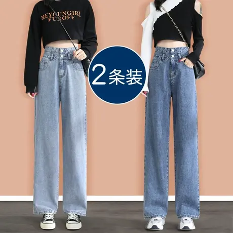 高腰窄版阔腿牛仔裤女春秋2023年新款潮小个子春装直筒裤宽松裤子图片