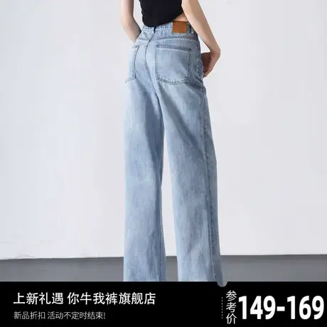 浅色直筒牛仔裤女2024年新款窄版阔腿裤女春秋长裤梨型身材女裤子商品大图