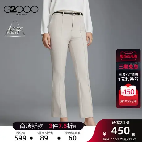 【多面弹性】G2000女装春秋商务可机洗配腰带百搭九分喇叭裤商品大图