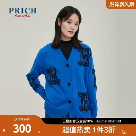 PRICH针织衫新品秋冬新款V领撞色字母提花大廓型宽松上衣女商品大图