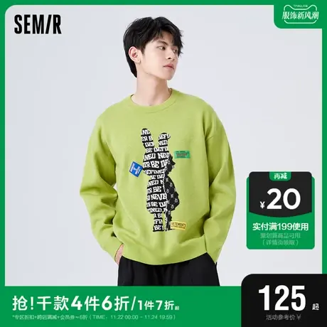 森马套头毛衫男冬季时尚趣味兔子字母提花毛衣舒适温暖宽松针织衫商品大图