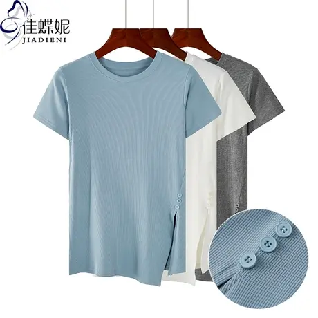 夏季新款纯白修身纯色圆领不规则开叉短袖体恤上衣内搭打底衫女装商品大图