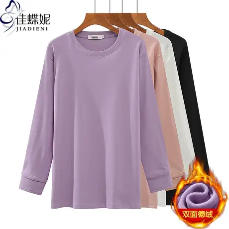 秋冬新款圆领宽松大码中长款纯色双面德绒保暖长袖体恤上衣内搭女商品大图