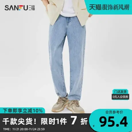 三福2024夏男士表袋贴标设计牛仔裤 休闲合身直筒长裤男469749商品大图