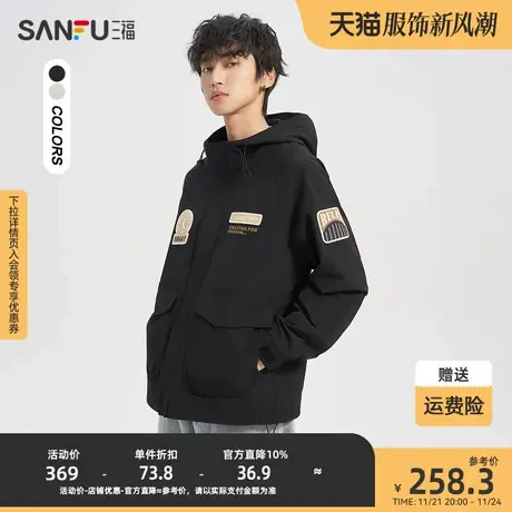 三福2023秋男士袖子章仔连帽夹克 街头潮流宽松外套男476483商品大图