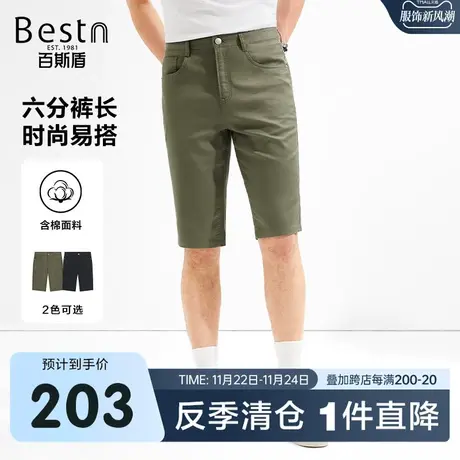 百斯盾男士短裤2025春夏休闲时尚男宽松显瘦显高设计感压花六分裤图片