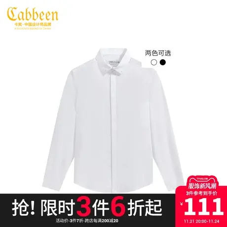 卡宾男装纯色翻领长袖衬衫时尚简约通勤衬衣休闲舒商品大图