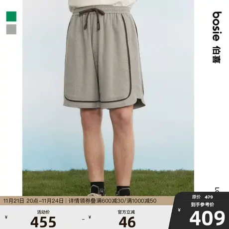 bosie夏季新款中短裤男情侣拼接撞色华夫格运动休闲五分裤中裤潮商品大图