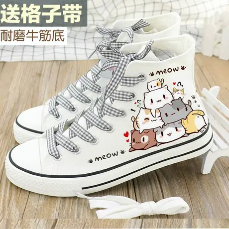 高帮帆布鞋子女鞋2024秋冬板鞋韩版百搭学生运动鞋球鞋男鞋防滑商品大图