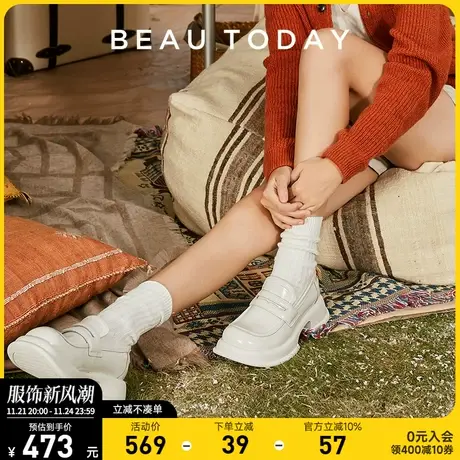 BeauTodayjk鞋子女2024新款秋季BT白色真皮单鞋软底软面舒适女鞋商品大图