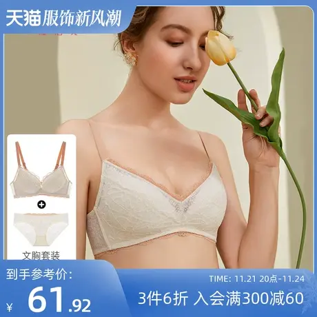 熳洁儿夏季薄款无钢圈性感蕾丝文胸套装莫代尔亲肤内衣女舒适胸罩商品大图