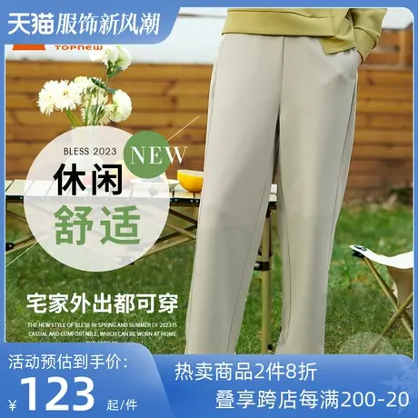 铜牛bless系列弹力空气层直筒女休闲居家下装2023春家居长裤VK216商品大图