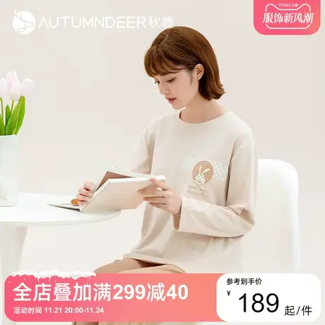 秋鹿圆领可爱小兔睡衣女春秋2023新款长袖长裤女生纯棉秋季家居服图片