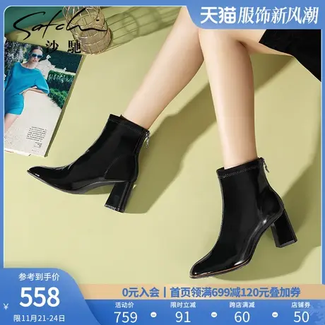 沙驰高跟时装靴通勤靴显瘦气质瘦瘦靴冬季新款亮面牛皮舒适短靴女图片