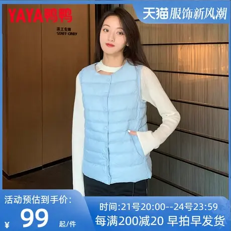 鸭鸭羽绒马甲女短款2023冬新款轻薄羽绒服内胆韩版时尚修身马夹FL图片