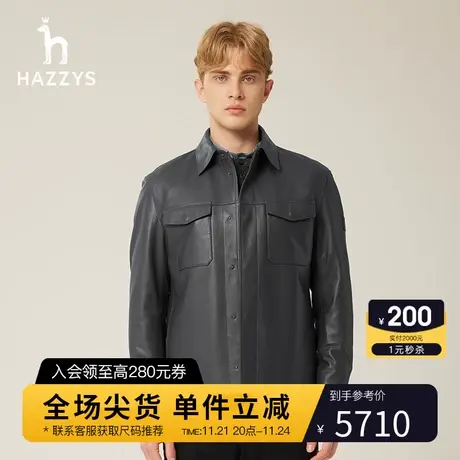 【商场同款】Hazzys哈吉斯冬季新款皮衣男休闲纯色保暖羊皮外套潮图片