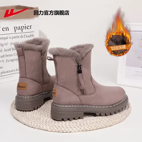 回力官方旗舰店靴子女2024新款冬季加绒加厚棉鞋雪地靴厚底马丁靴商品大图