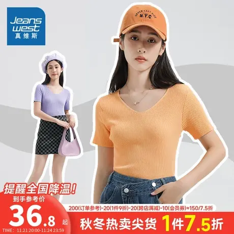 LE真维斯女装 夏季V领短袖针织衫洋气淑女休闲宽松显瘦女款上衣女图片